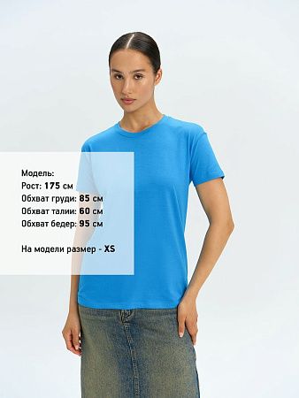 Футболка унисекс Regent 150, ярко-бирюзовая, размер XXS
