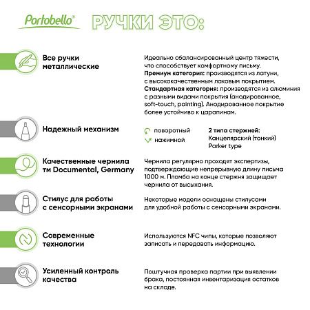 Шариковая ручка Mirage, синяя