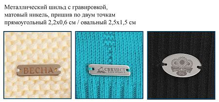 Сумки вязаные по индивидуальному дизайну
