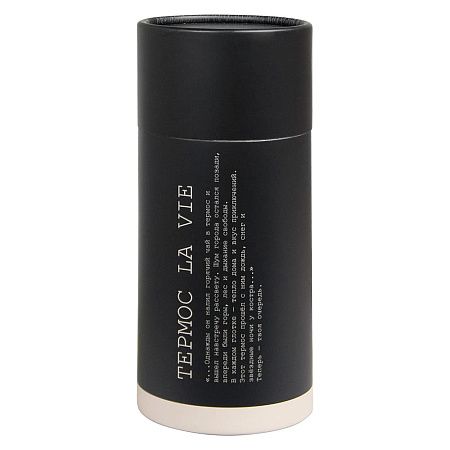 Термос La Vie в подарочной упаковке, белый