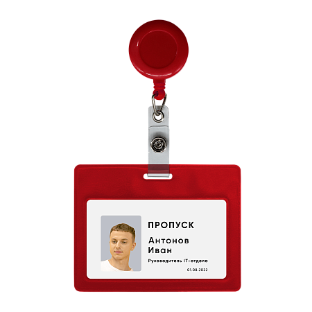 Ретрактор 4hand