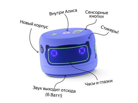 Умная колонка ЯНДЕКС Станция Лайт 2 с Алисой на YaGPT, 6 Вт