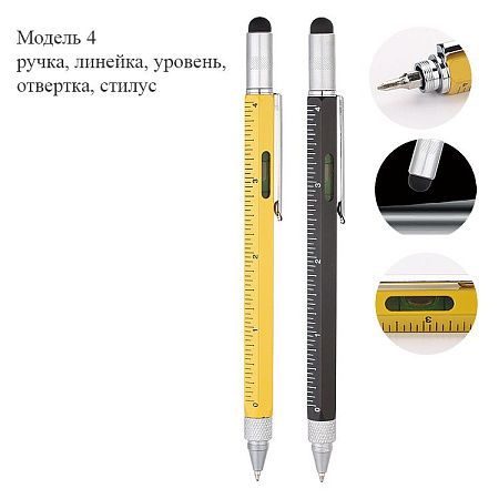 Многофункциональные ручки