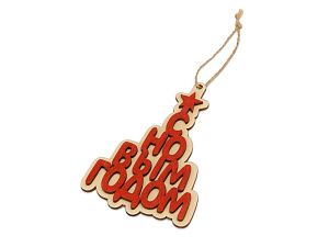 Подвеска «Поздравление», цвет: натуральный, красный