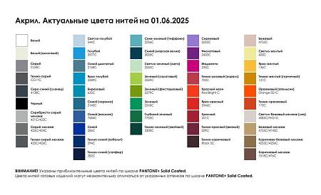 Свитер на заказ Tricksy Net, акрил, размер XS