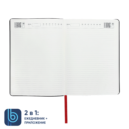 Ежедневник Bplanner.01
