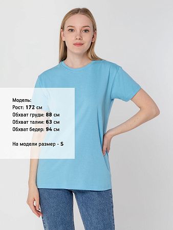 Футболка унисекс T-Bolka 160, голубая, размер XL v2
