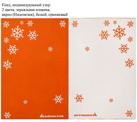 Вязаные пледы Net