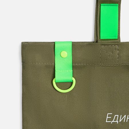 Стропа текстильная Fune 20 S, зеленый неон, 40 см