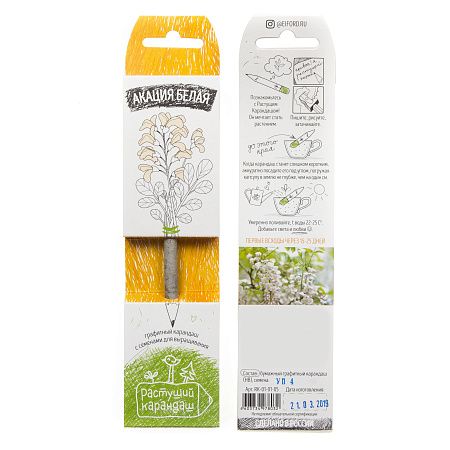 Растущий карандаш