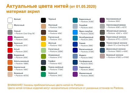 Шапка фактурная с вывязанным логотипом на заказ