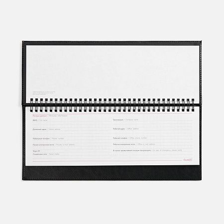 Планинг Faro, датированный, черный