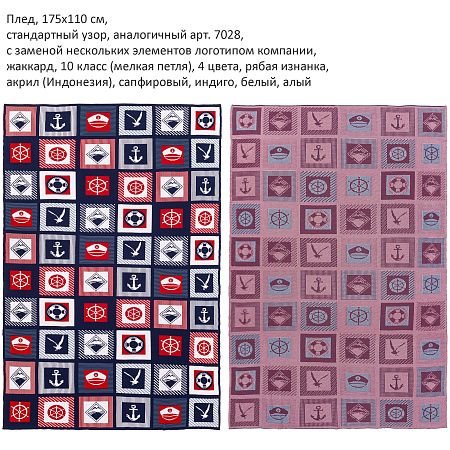 Вязаные пледы Net