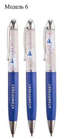 Ручки «Аква» с плавающим объектом