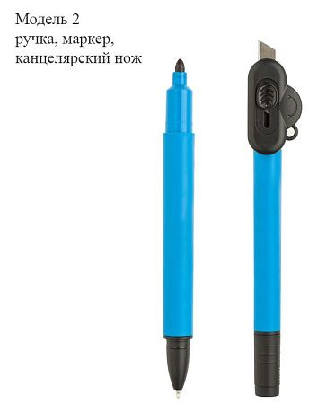 Многофункциональные ручки