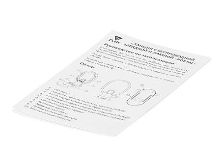 Беспроводная зарядная станция 4-в-1 «Portal» c лампой, 15 Вт