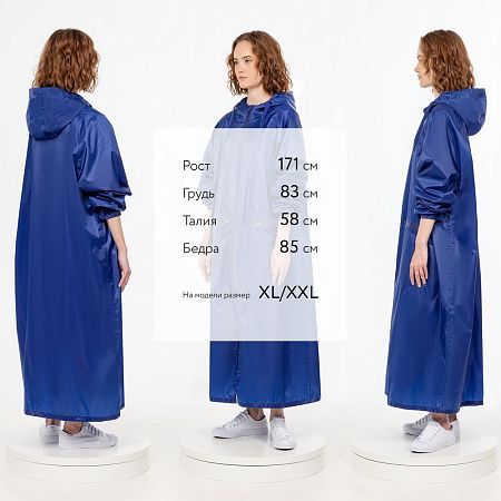Дождевик R2, синий, размер XL/2XL