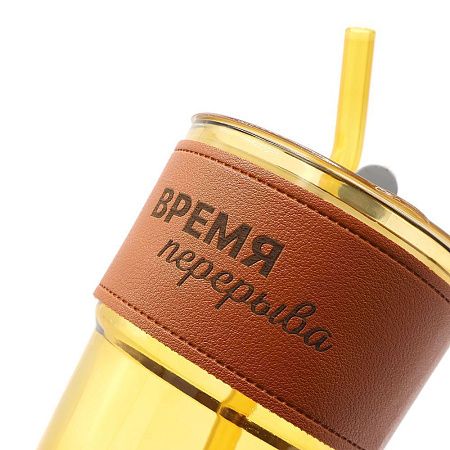 Набор ВРЕМЯ ПЕРЕРЫВА, белый