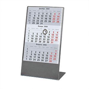Календарь настольный на 2 года; серебристый; размер 23*10,5 см,сталь, 
