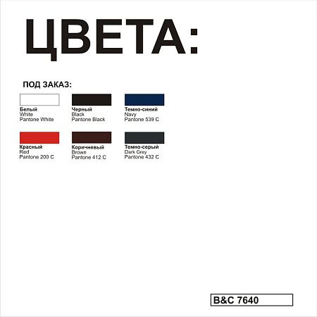 Поло CoolPower PRO Polo