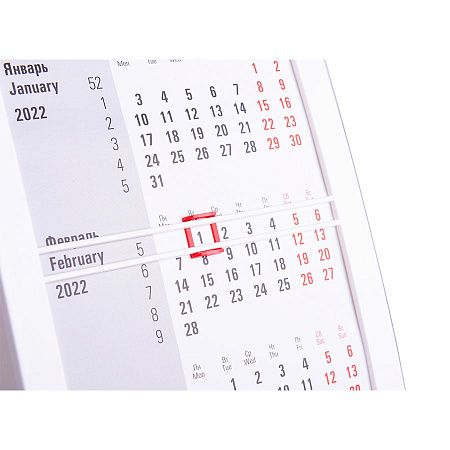 Календарь настольный на 2 года; сетка 26-27