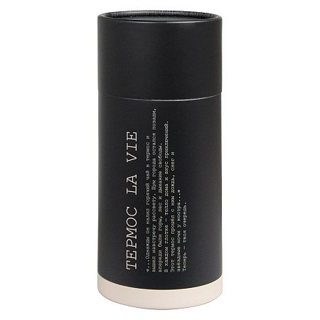 Термос La Vie в подарочной упаковке, оранжевый