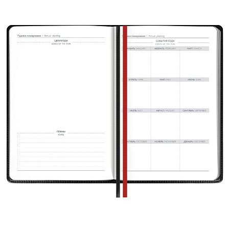 Ежедневник Alanis, недатированный, черный с красным
