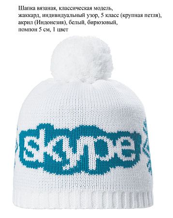 Шапка классическая, крупная петля