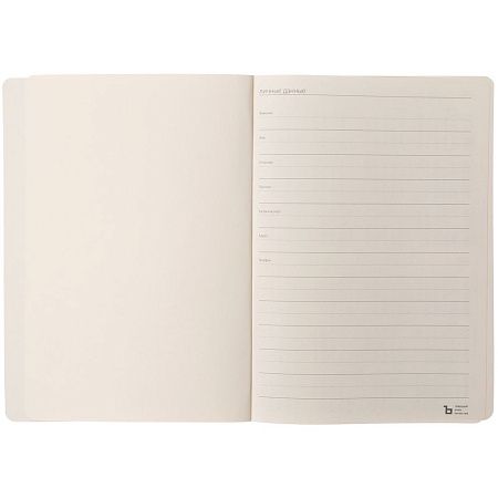 Ежедневник Eco Write, недатированный