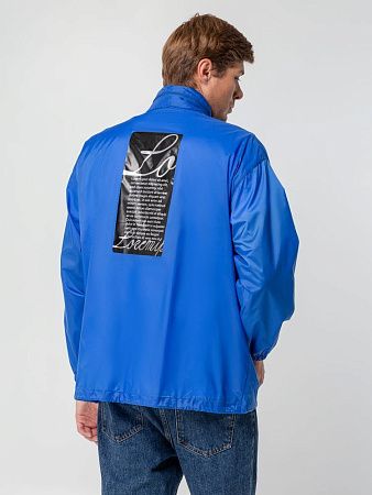 Ветровка из нейлона Surf 210, ярко-синяя (royal), размер XL