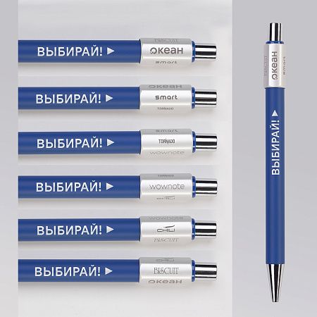 Ручка шариковая "Spin" с 6ти-гранным спиннером, покрытие soft touch