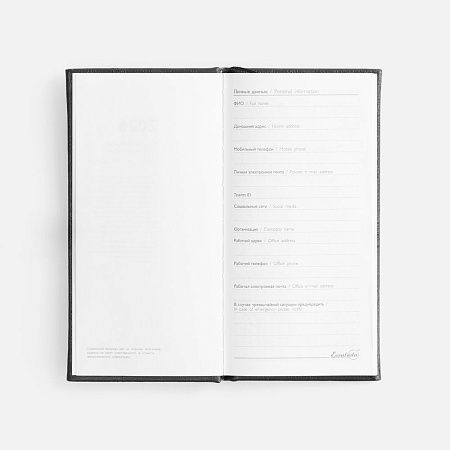 Еженедельник Baza, датированный, черный