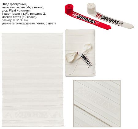 Фактурные вязаные пледы