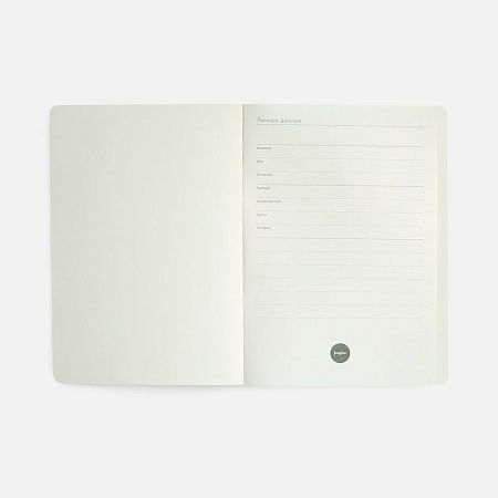 Ежедневник Vale New, недатированный, зеленый