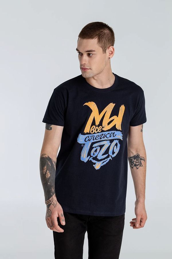 Футболка «Мы все слегка того», темно-синяя под нанесение