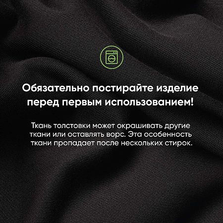Толстовка на молнии, унисекс Торрес (Torres) черная, размер L