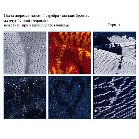 Варежки вязаные Monolit