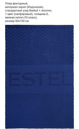 Фактурные вязаные пледы