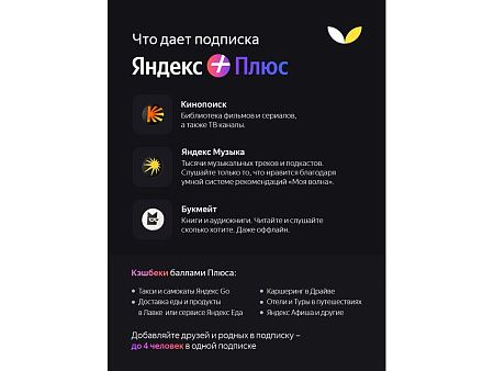 Умная колонка ЯНДЕКС Станция Миди с Алисой, с Zigbee, 24 Вт