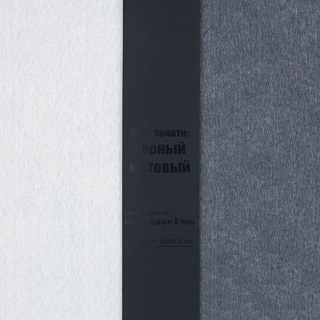 Лента силиконовая Biguna 35 S, черная, 10 см