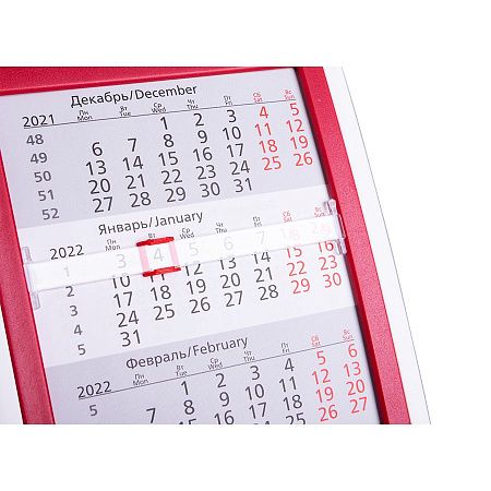 Календарь настольный на 2 года 26-27