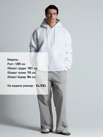 Толстовка унисекс оверсайз Zippy, белая, размер XL/2XL