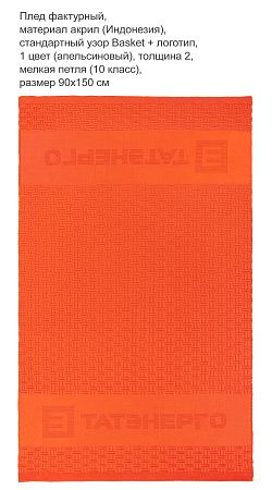 Фактурные вязаные пледы