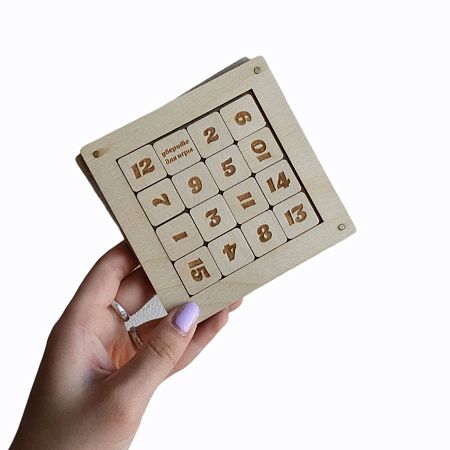 Игра пятнашки