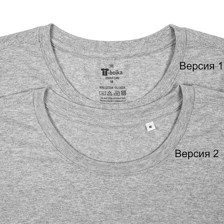 Футболка женская T-bolka Stretch Lady, серый меланж, размер XL v2