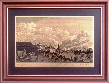 Гравюра " Вид с Каменного моста 1 "