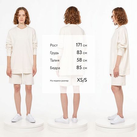 Свитшот унисекс S2, молочно-белый, размер XS/S