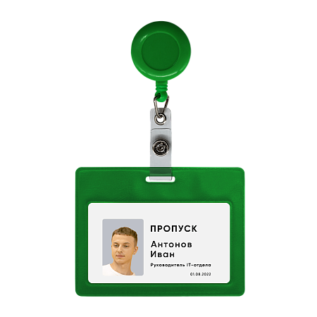 Ретрактор 4hand