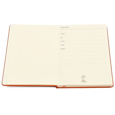 Ежедневник A5 недатированный Dear в твёрдом переплёте, оранжевый