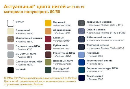 Плед на заказ Tricksy Net Light, S, полушерсть